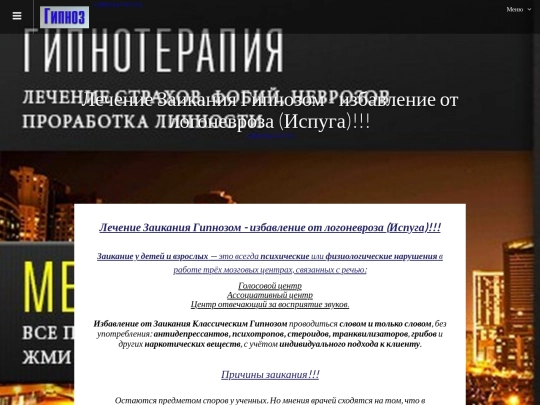 zaikanie screenshot