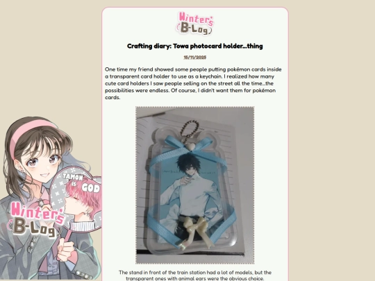 blog/photowa screenshot