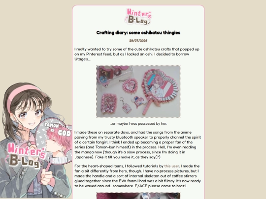 blog/tamonkatsu screenshot