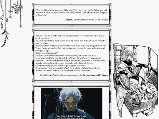 commonplace screenshot