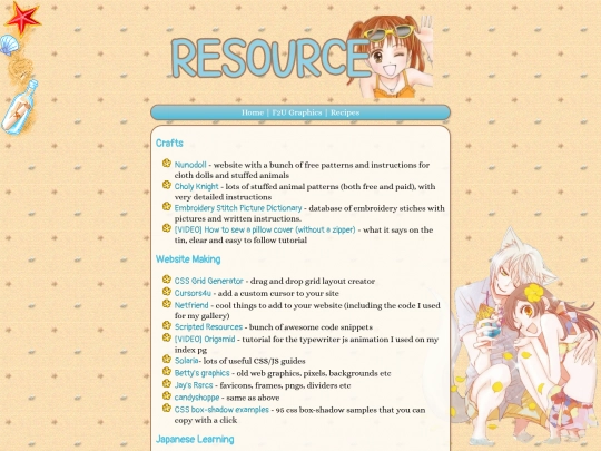resources screenshot