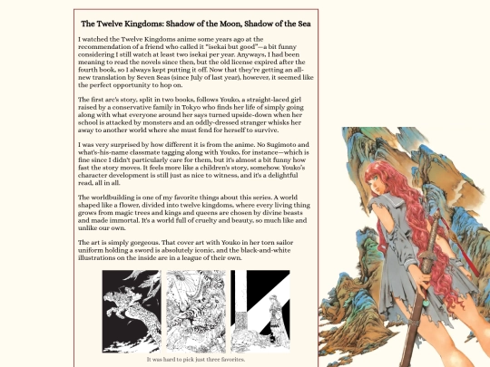 reviews/novels/12kingdoms screenshot