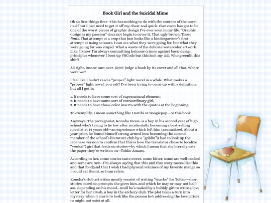 reviews/novels/bookgirl-sm screenshot