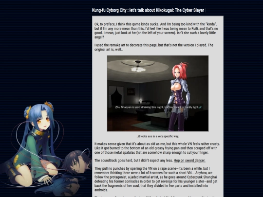 reviews/vns/cyber screenshot