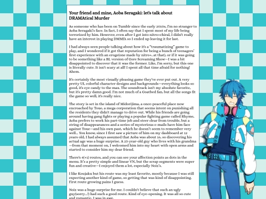 reviews/vns/dmmd screenshot