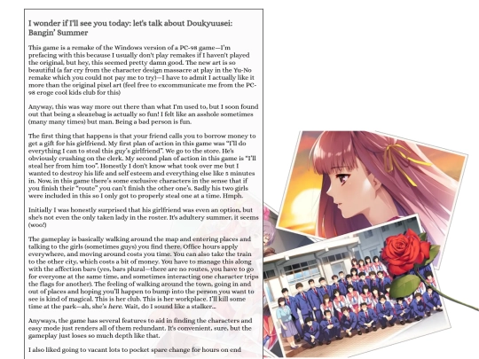 reviews/vns/doukyuusei screenshot