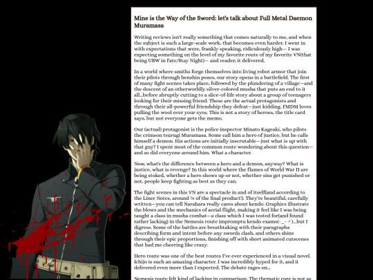 reviews/vns/fmdm screenshot