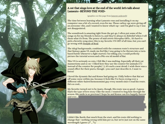 reviews/vns/lamento screenshot