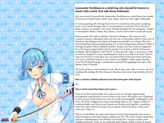 reviews/vns/nukitashi screenshot