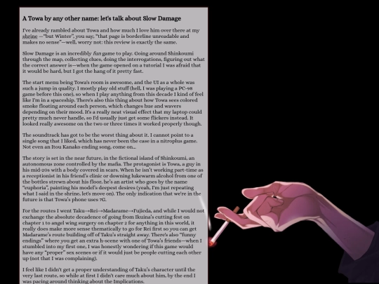 reviews/vns/surodame screenshot