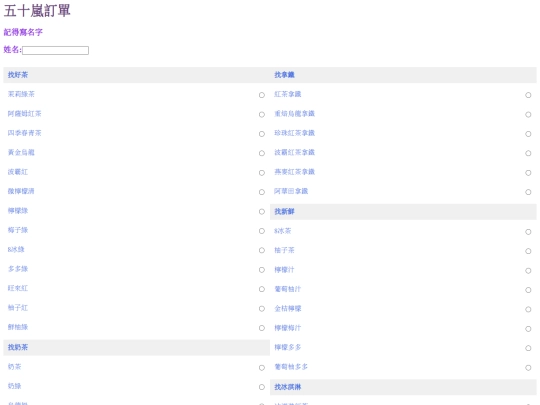 index screenshot