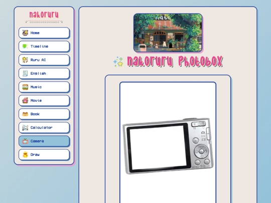 camera screenshot