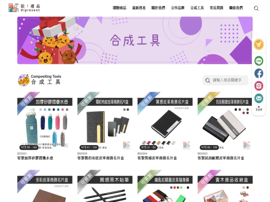 makeup screenshot