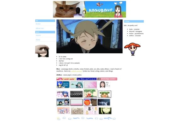aboutme screenshot