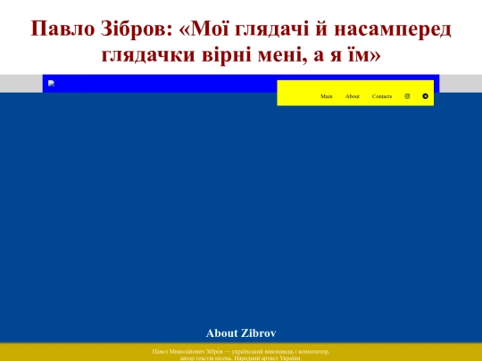 About screenshot