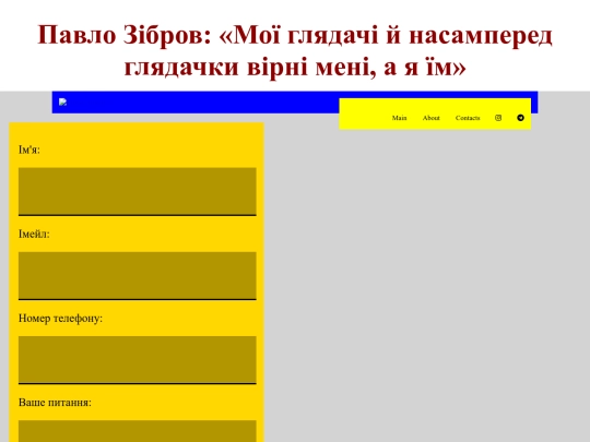 Contacts screenshot