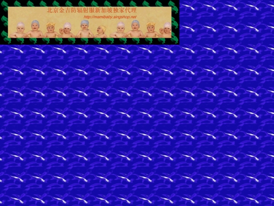 mess screenshot