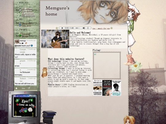 index-test screenshot