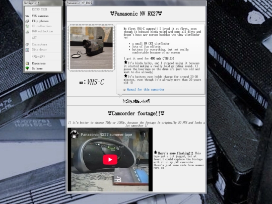 panasonic-nv-rx27 screenshot