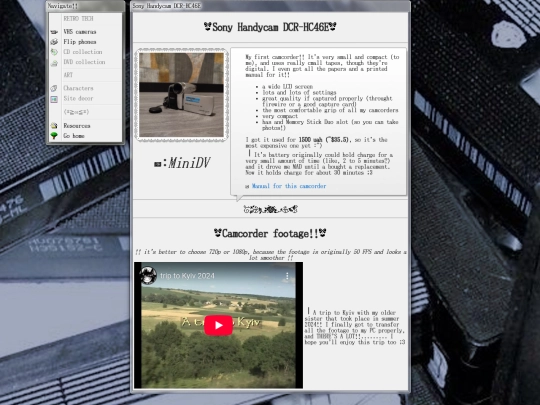 sony-handycam-dcr-hc46e screenshot