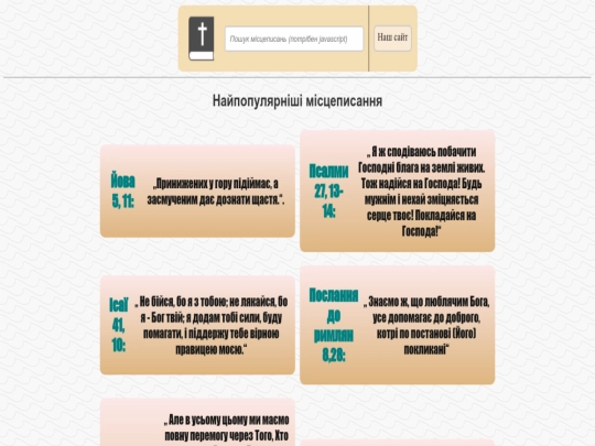 index screenshot