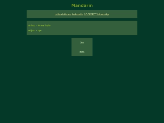 Gunhu screenshot