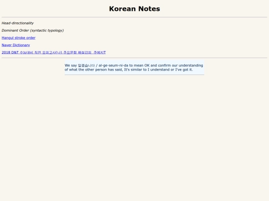 hangug screenshot