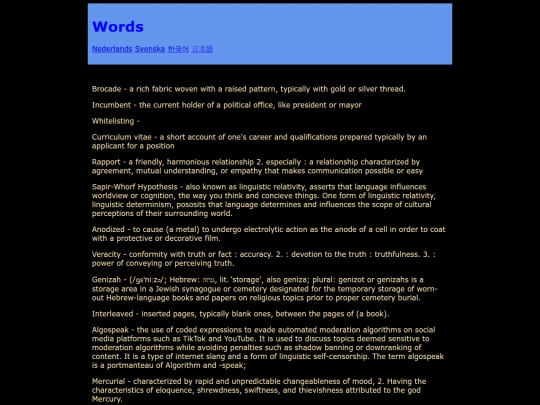 newwords screenshot