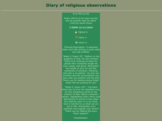 religionsnotes screenshot