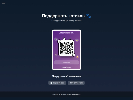 ru/help screenshot