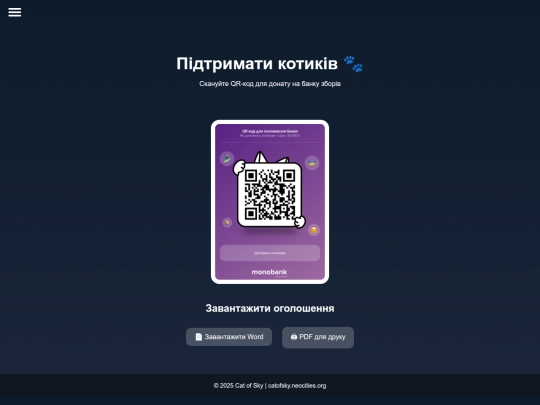 ru/help_ru screenshot