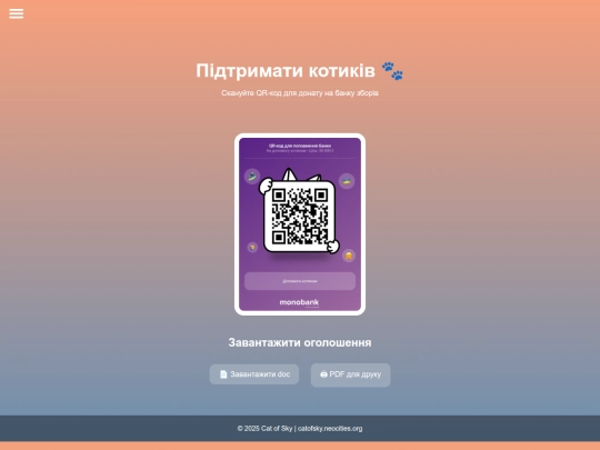 ua/help screenshot
