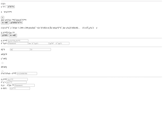 person-edit screenshot