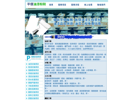 page1 screenshot