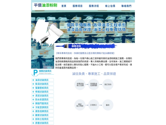 page2 screenshot