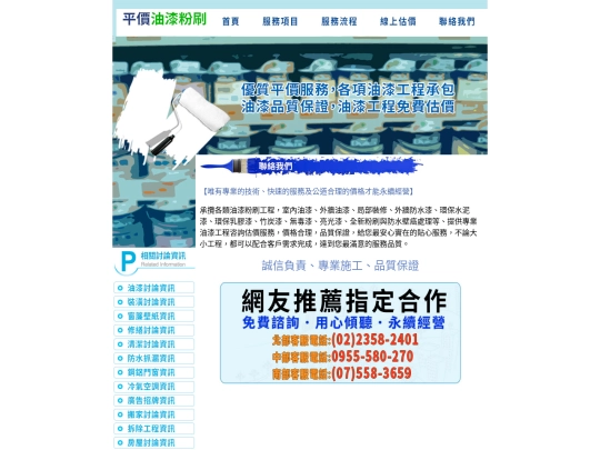 page4 screenshot