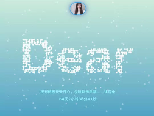 隐私链接/wuhangkuaiwan screenshot