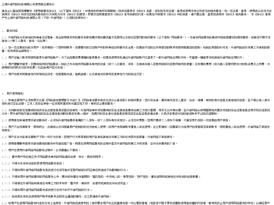 yingshilianjie/0826 screenshot