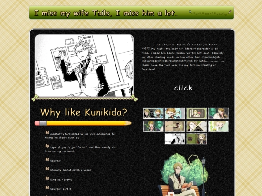 kunikida screenshot
