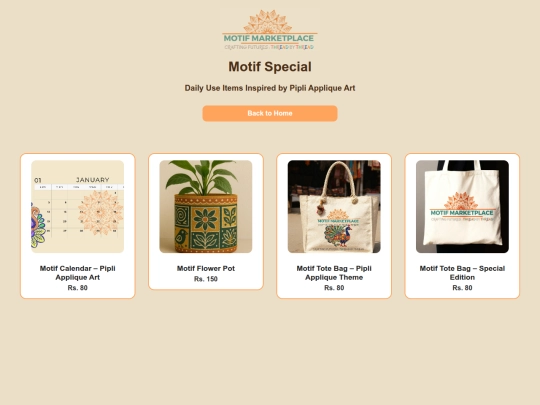 motifspecial screenshot