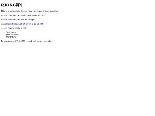index screenshot