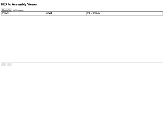 Assembly screenshot