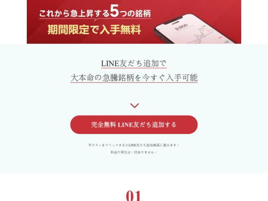 page1 screenshot