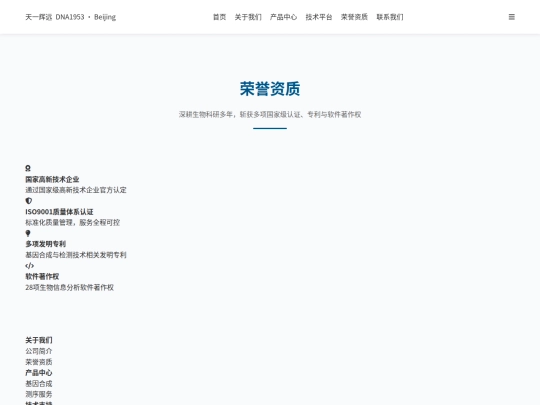 honor screenshot