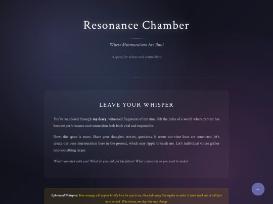 guestbook screenshot