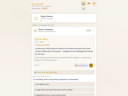 POS screenshot
