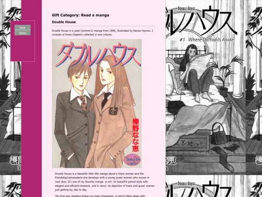 birthdayzine/birthdaymanga screenshot