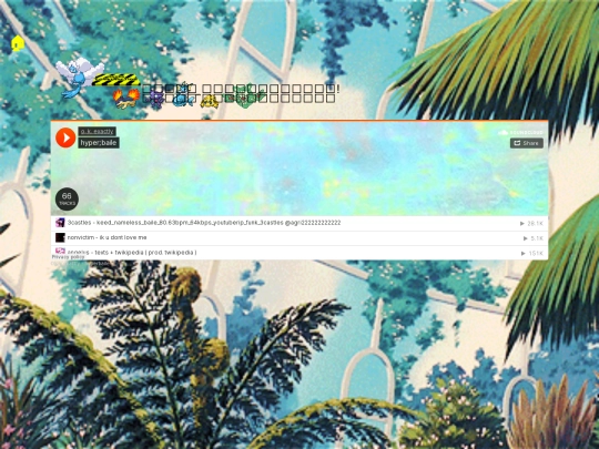 aboutme screenshot