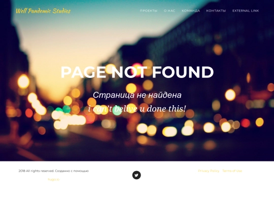 404 screenshot