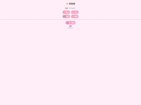 02C screenshot